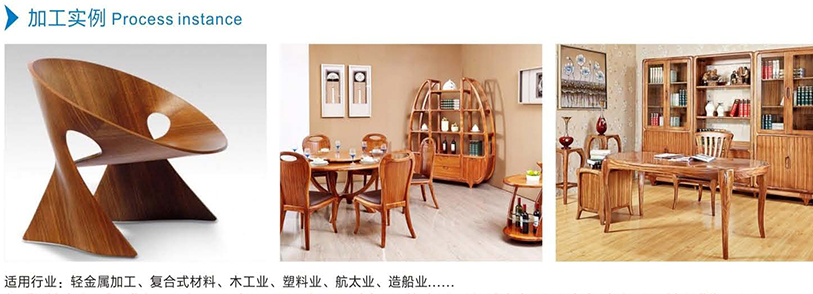 加工實(shí)例中文.jpg